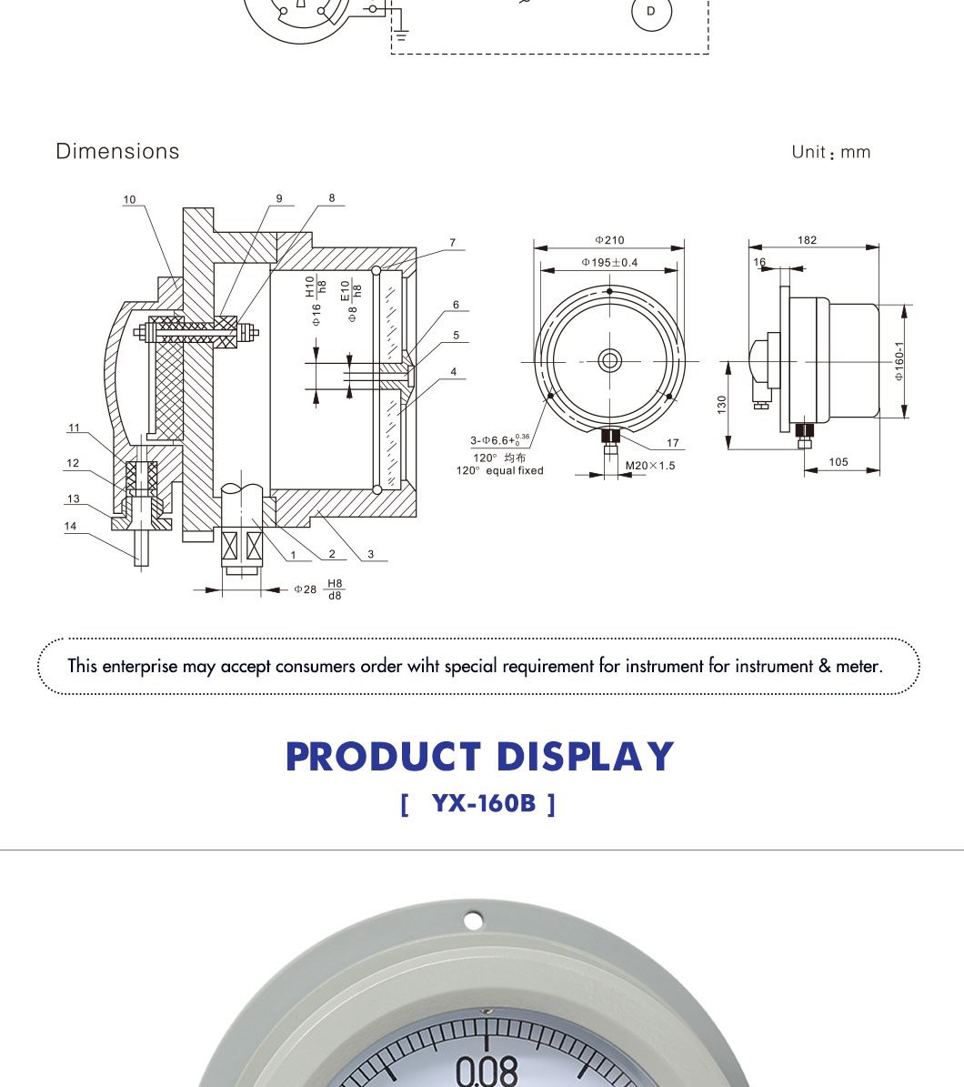 YX-160B_04 product-800px-1
